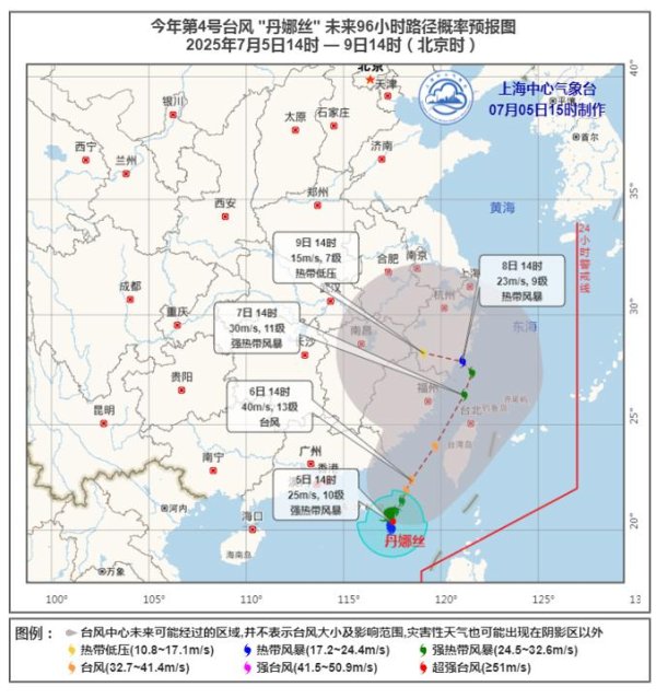 中国配资官网 预报调整：上海“降温”，新台风有望带来天气变化